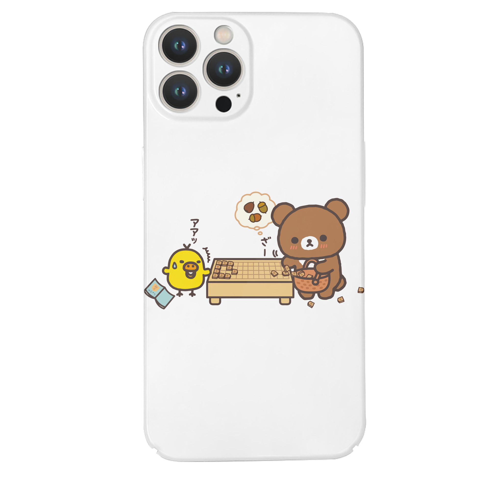 （画像用） リラックマ リラックマ キイロイトリ Rilakkuma Korilakkuma Kiiroitori 【iPhone 14シリーズ対応】ハードケース